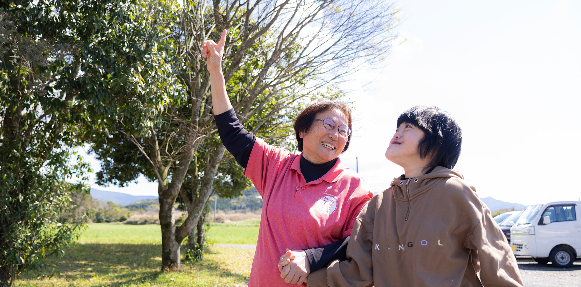生活介護事業所 わたぼうし