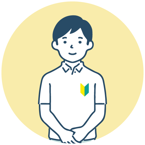 新卒採用